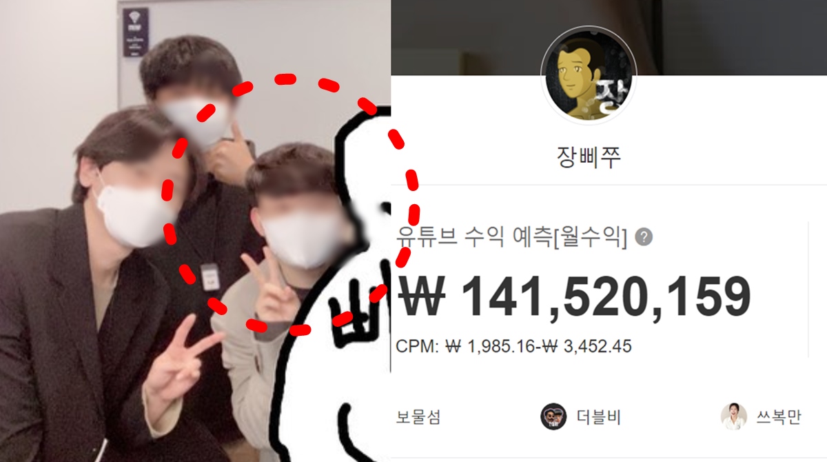 장삐쭈 유튜브 신병 대박 후 공개된 월 수익 광고 얼굴 공개 메추리 오남매 나이