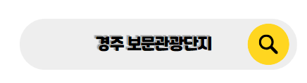 벚꽃 개화 시기
