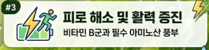 상추 효능