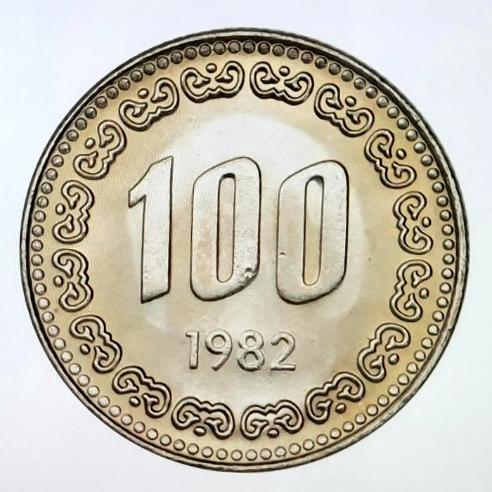 1982년 100원 동전