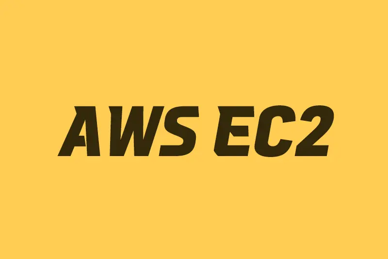 aws ec2 인스턴스 유형 선택과 비용