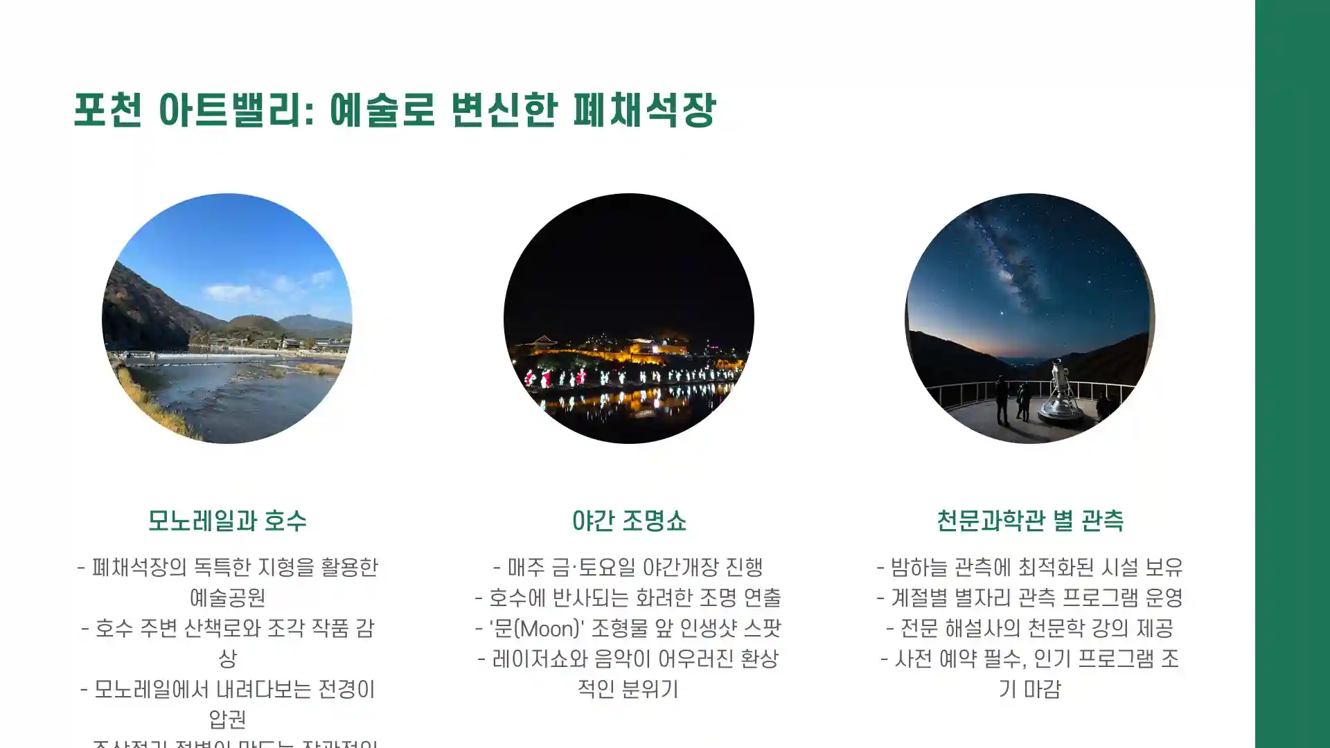 경기도 가볼만한곳 베스트10