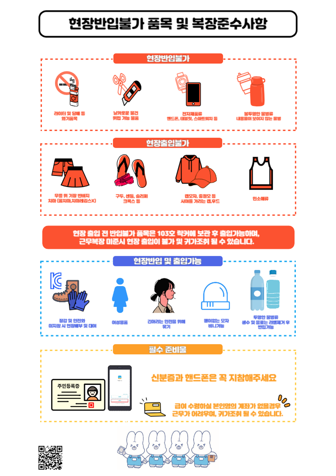 서울쿠팡7