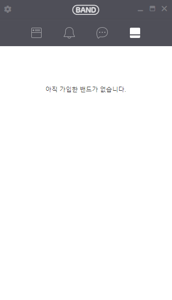 네이버-밴드-PC버전-가입밴드