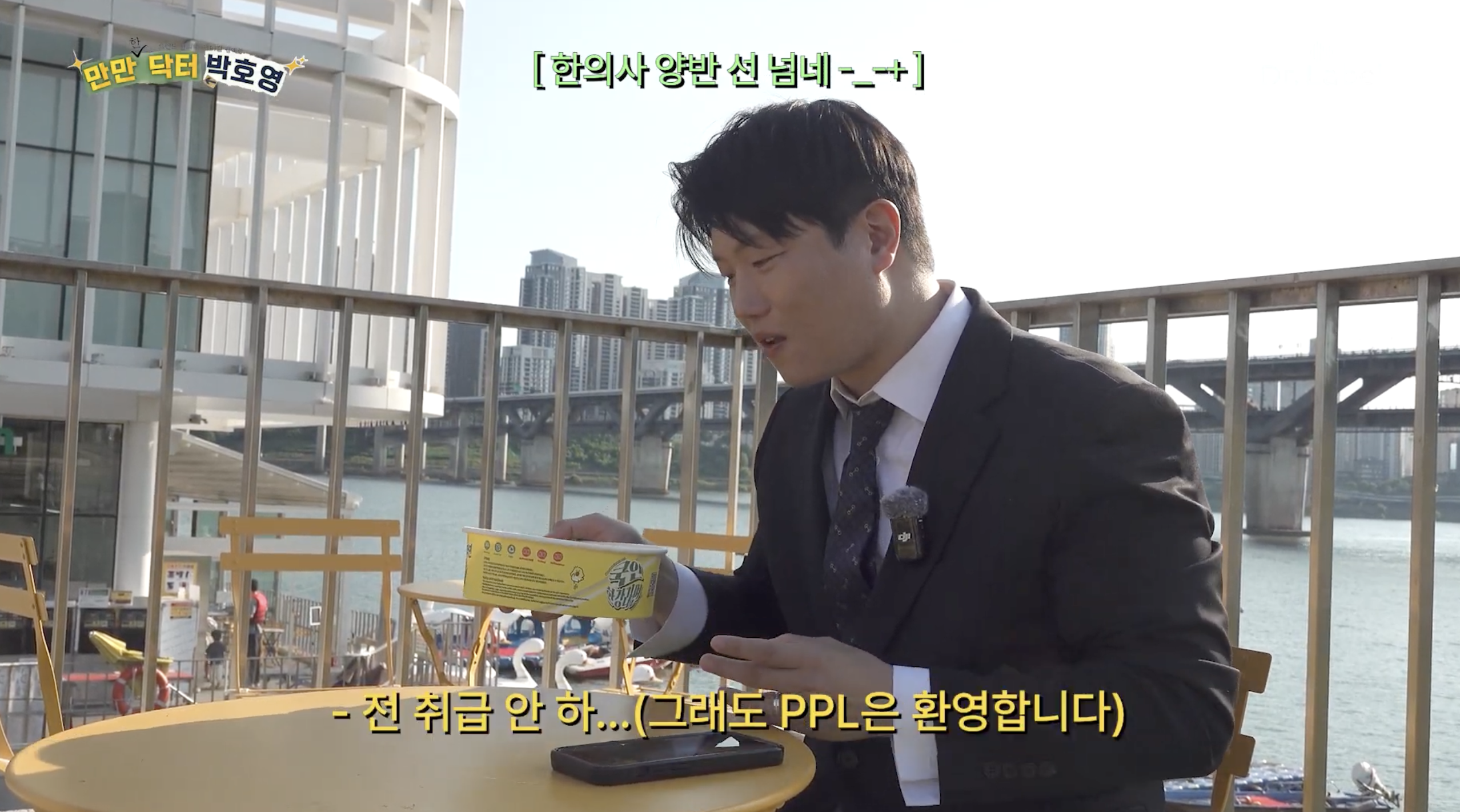 생각보다 매니아가 많다는 진라면 순한맛.jpg | 인스티즈
