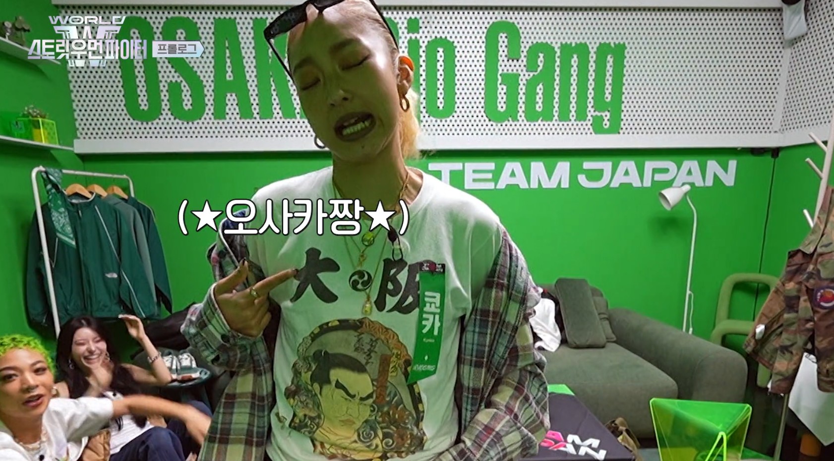 오조갱 쿄카