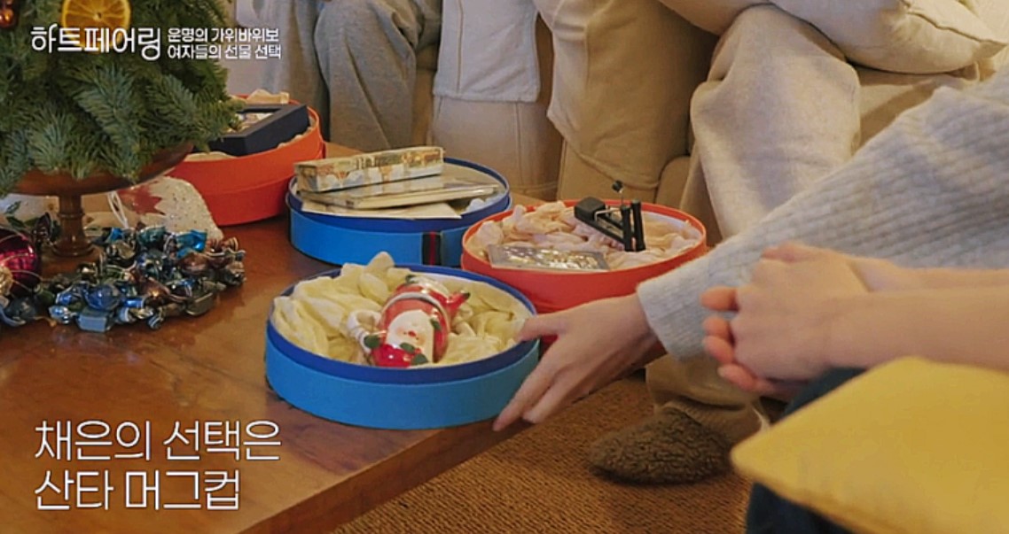 선택