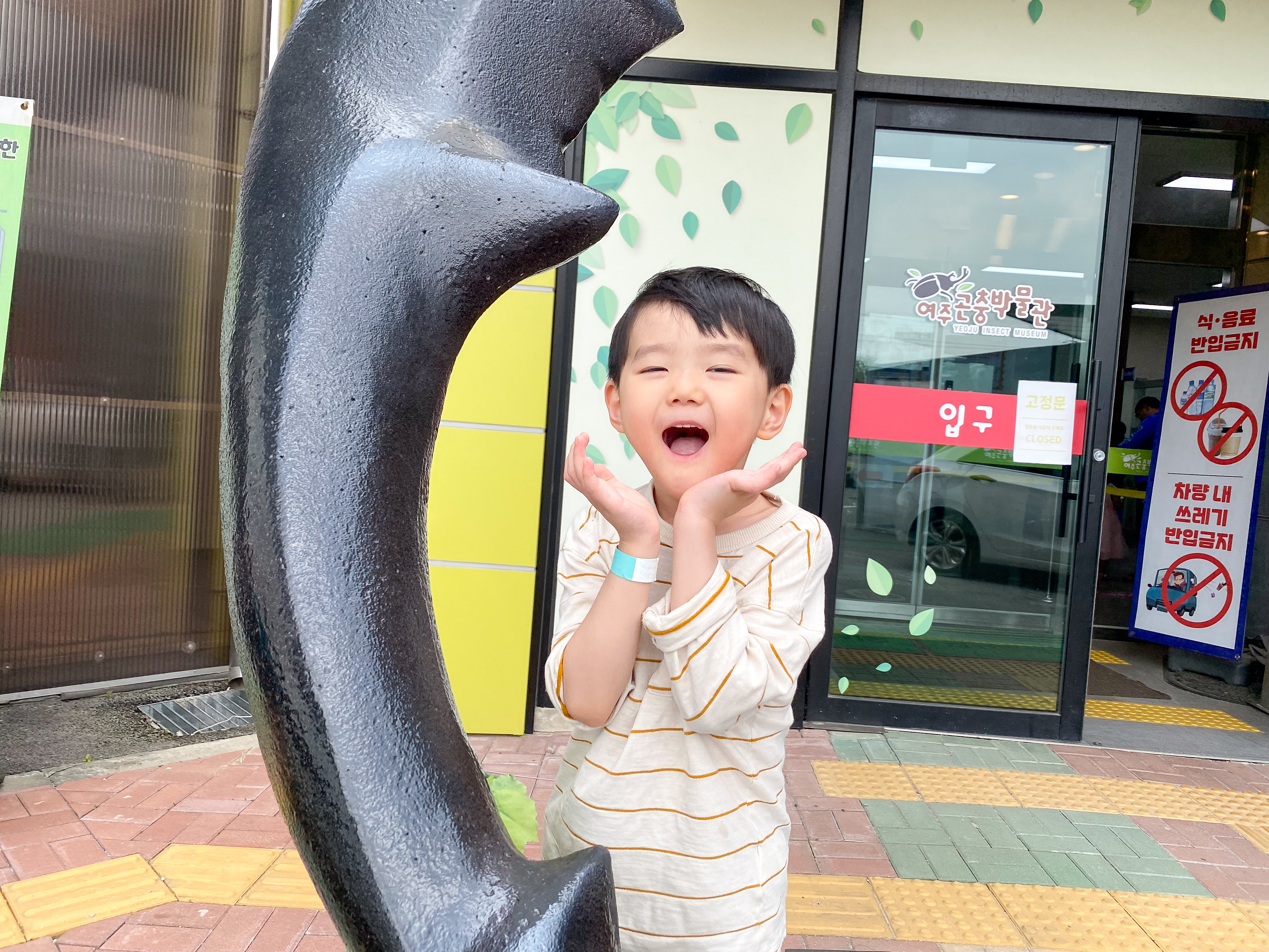 백만불 미소 한별