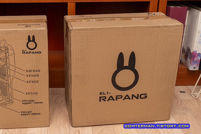 라팡 케이스 박스 포장