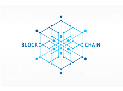 블록체인, 정말 미래인가&gt; 거품인가? 냉정한 분석