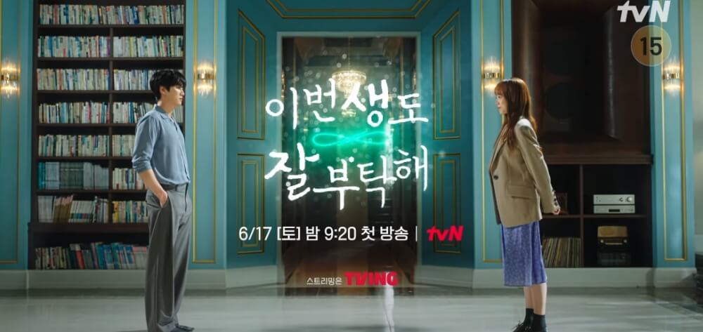 에피소드 회차목록