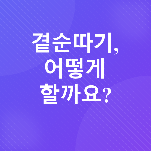 방울토마토 키우기_2