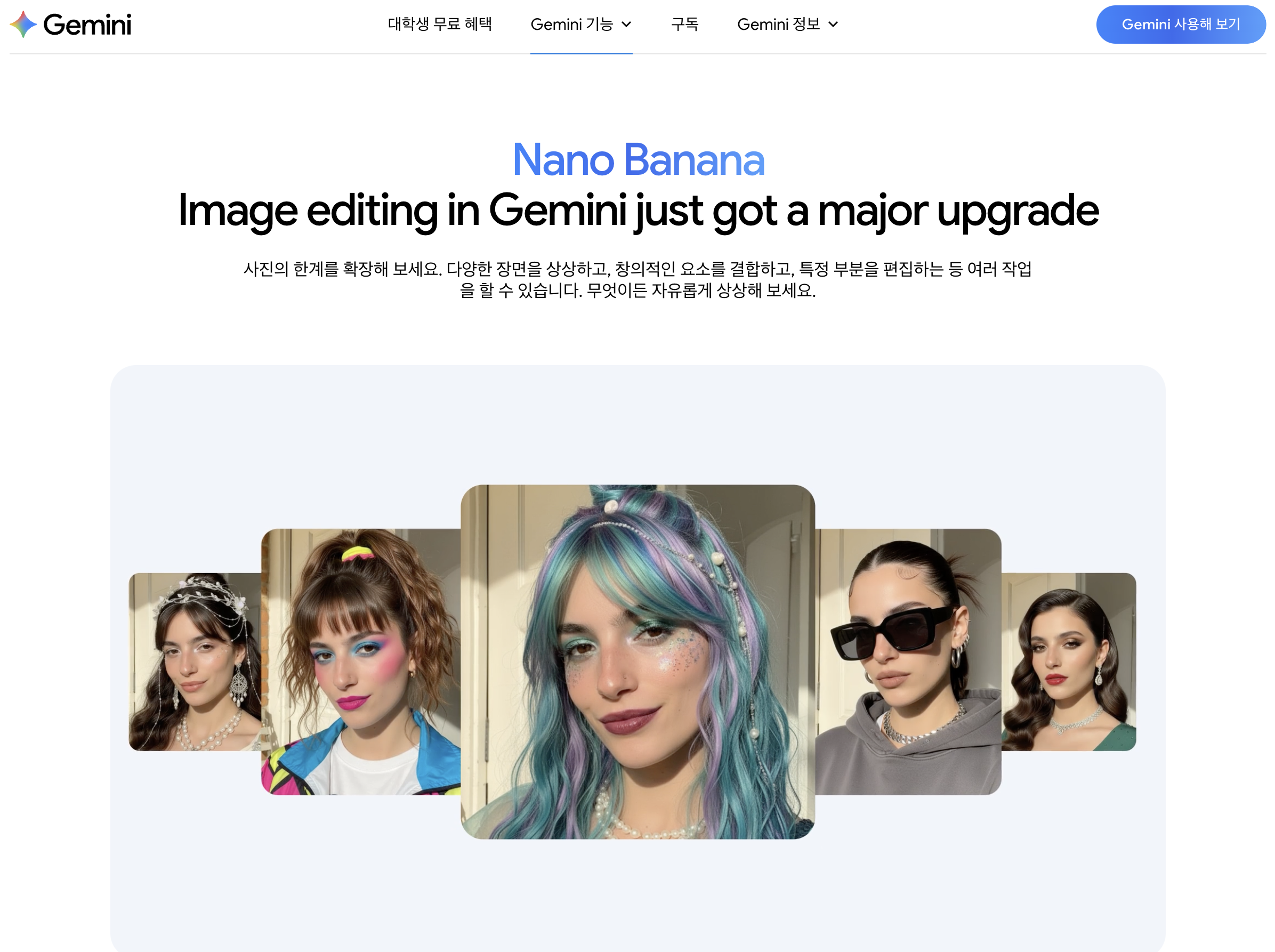 Gemini Nanobanana AI Image