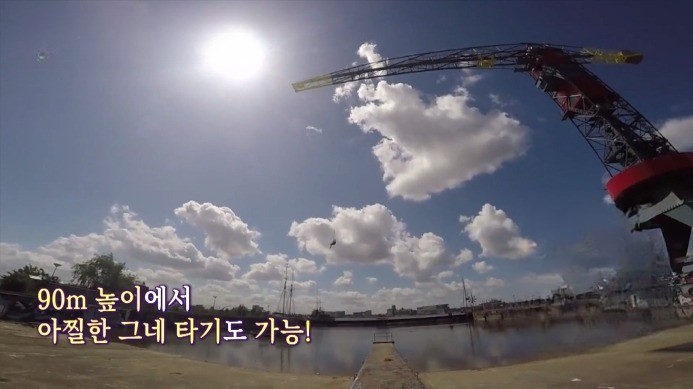 크레인호텔-그네타기