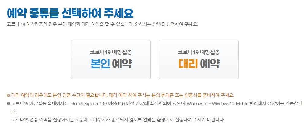 코로나