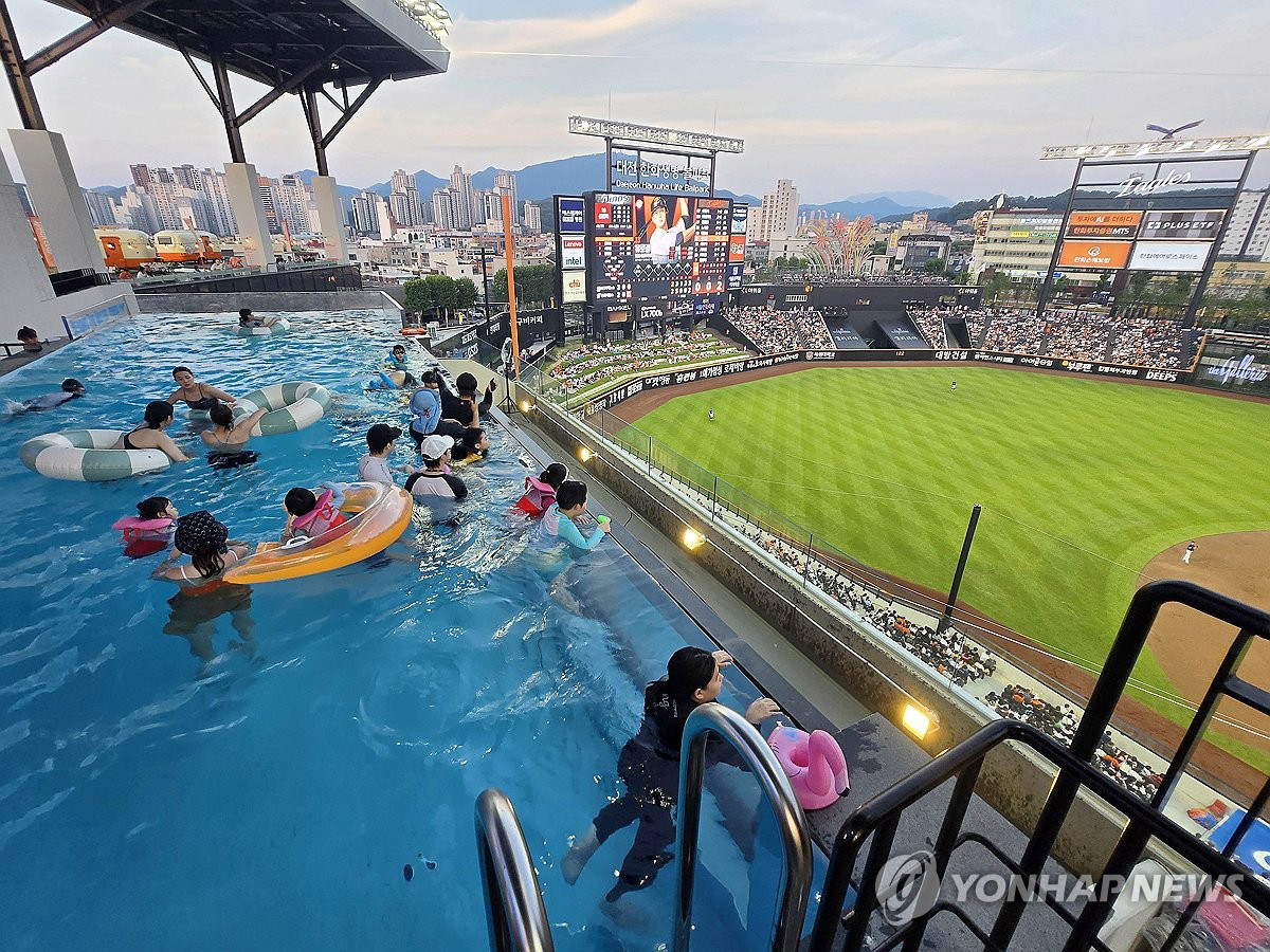 한화생명 이글스파크 수영장 구역