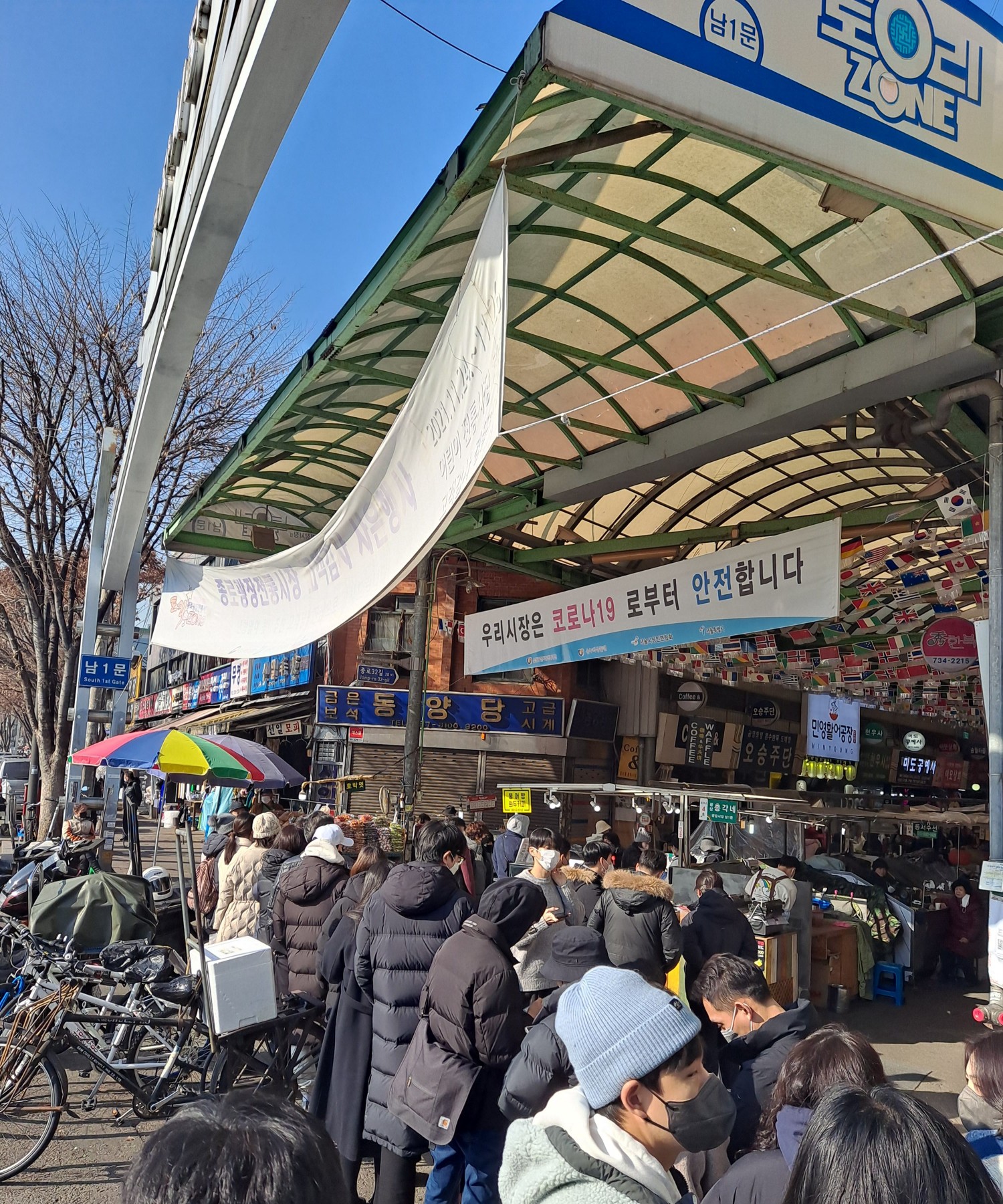 붕어빵집 줄이 짧아지다