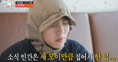 주우재-남친짤14