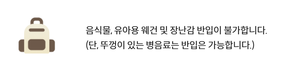 화담숲 사전예약 깔끔 한방정리!