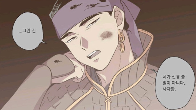 낮에 뜨는 달 기본정보