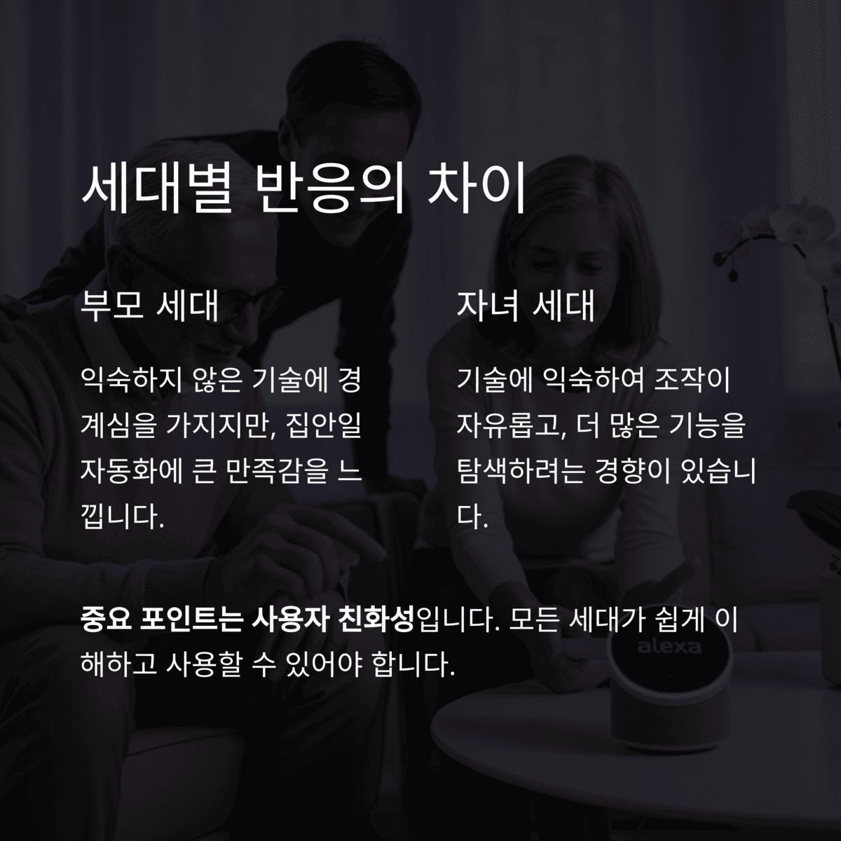 IT &amp; 테크