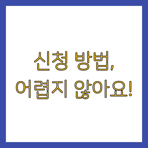 친정엄마 산후도우미 지원금 신청방법 및 자격조건 총정리