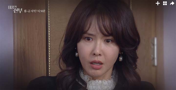 태풍의신부 70회