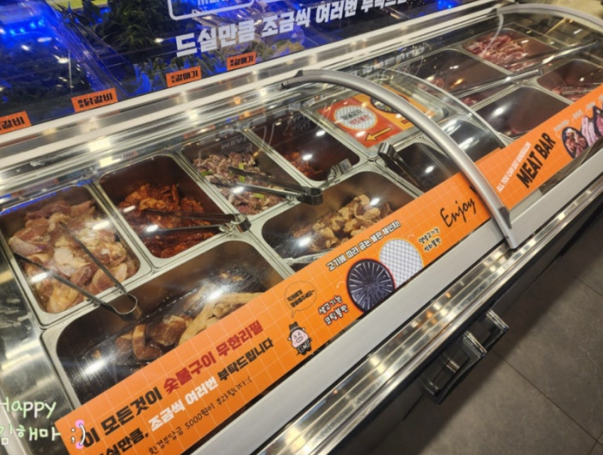화정역맛집 고기싸롱