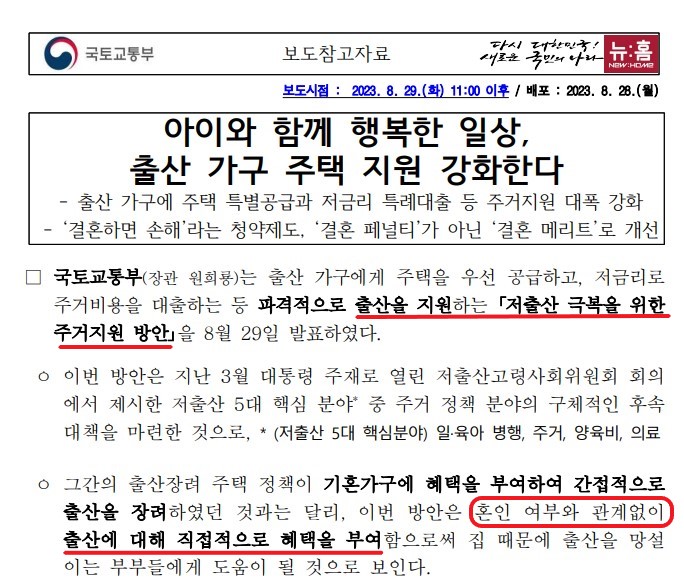 ์ ์์ ํน๊ณต, ํน๋ก ๋์ถ