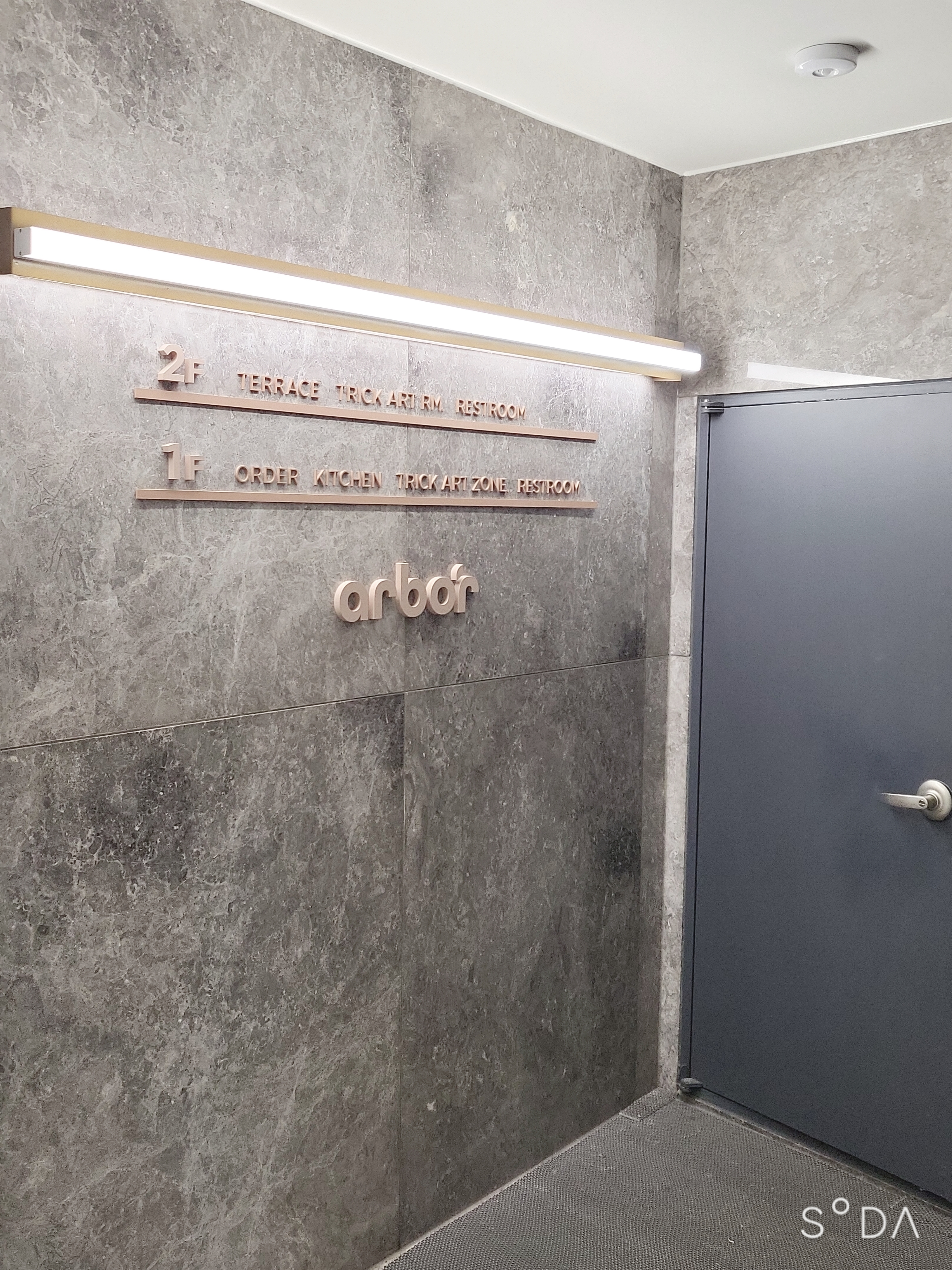 이천 설봉저수지 아르보르 카페