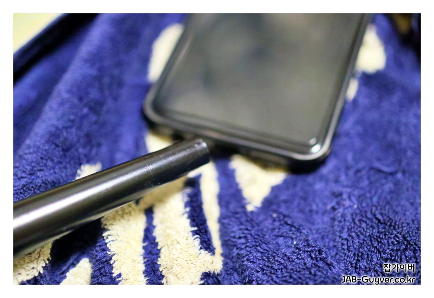 드라이기 찬바람으로 충전포트 건조