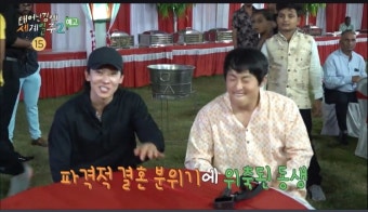 태어난김에 세계일주