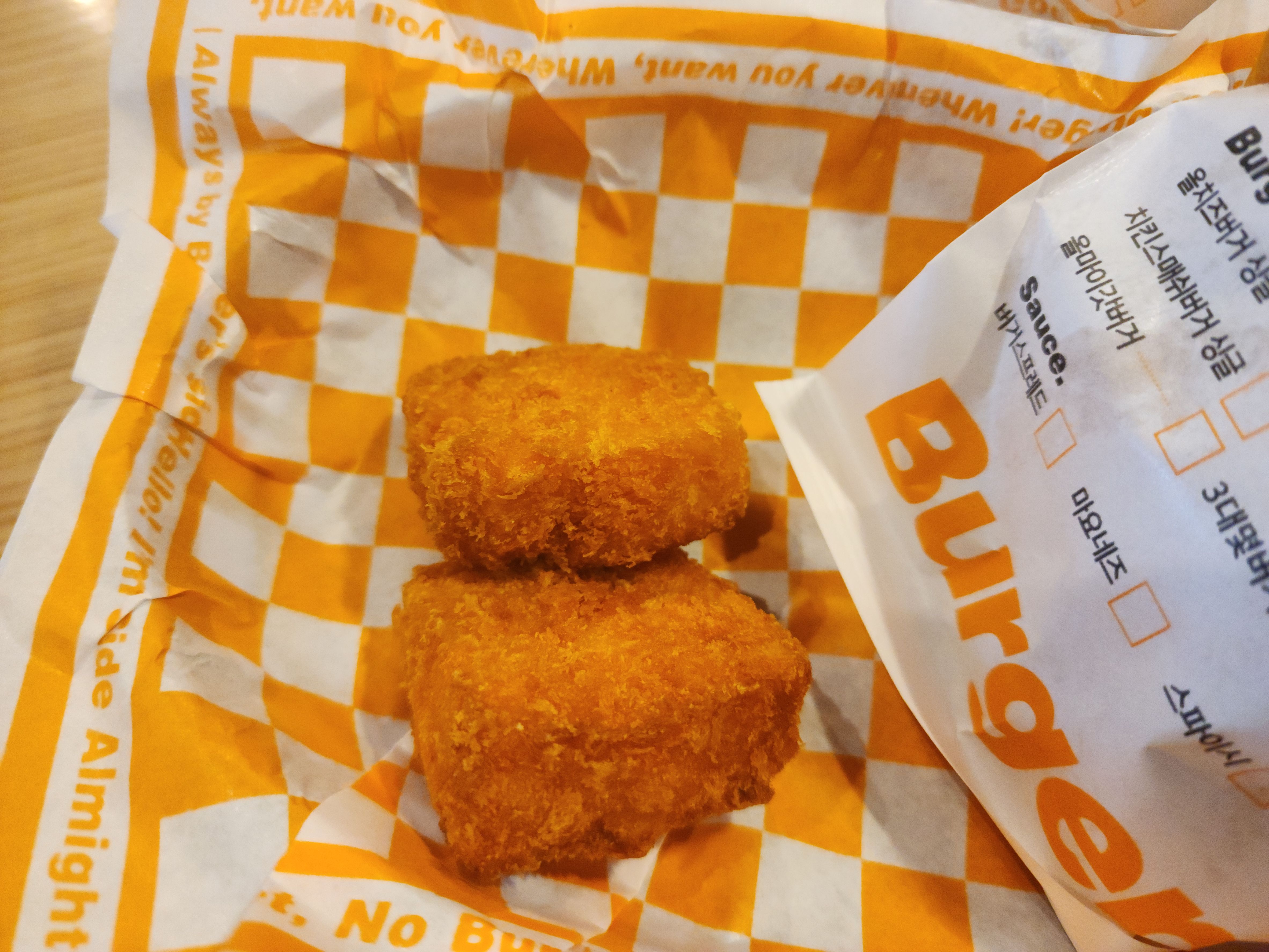 올마이티버거_강남