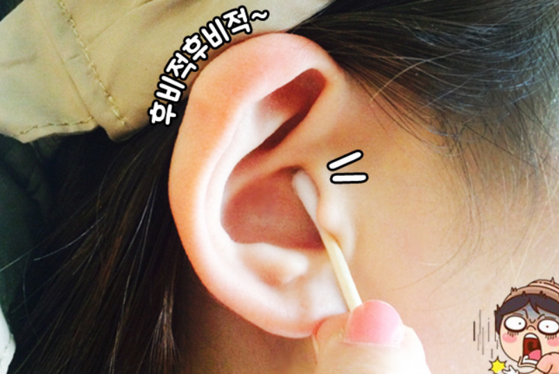 면봉 귀사진