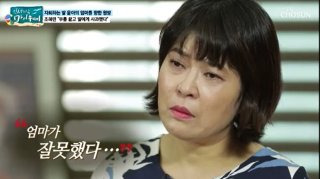 조혜련 두 번째 남편