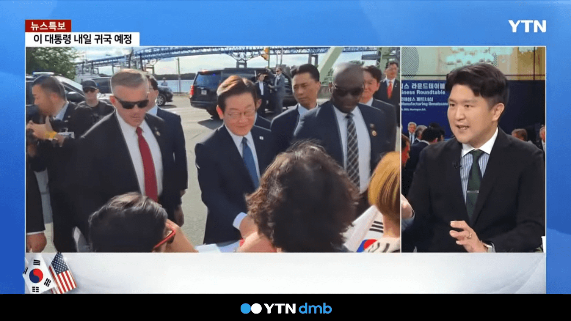 마스가 프로젝트