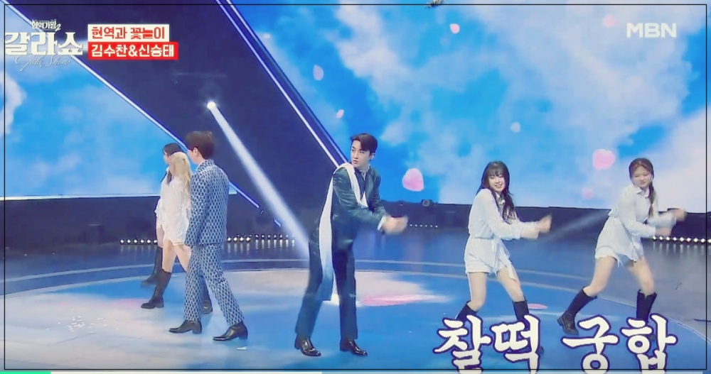 현역가왕2 갈라쇼 재방송 시간과 일정