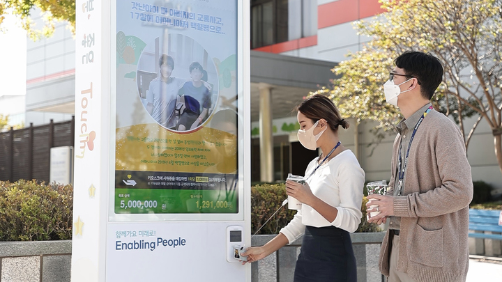 삼성 나눔 키오스크ㅣ도입 배경.운영 방식.확산 규모.참여 효과 한눈에 정리