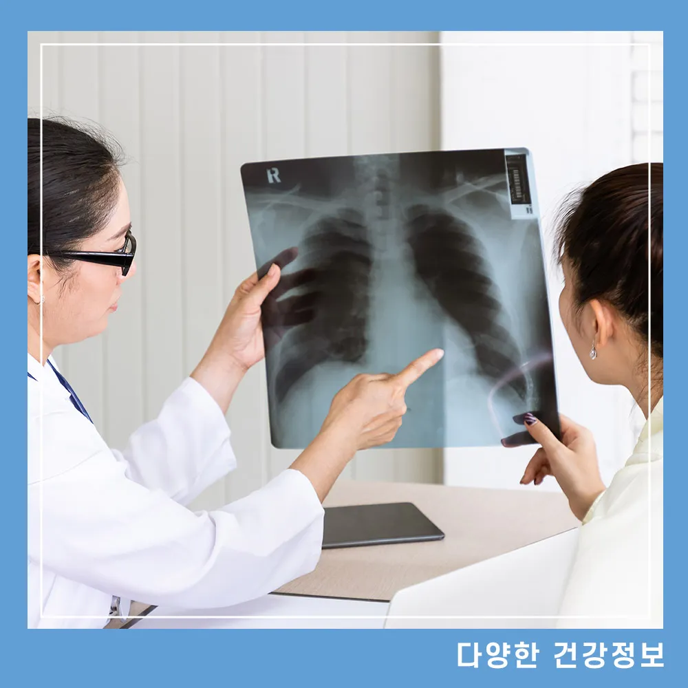 결핵-증상-전염성-검사방법