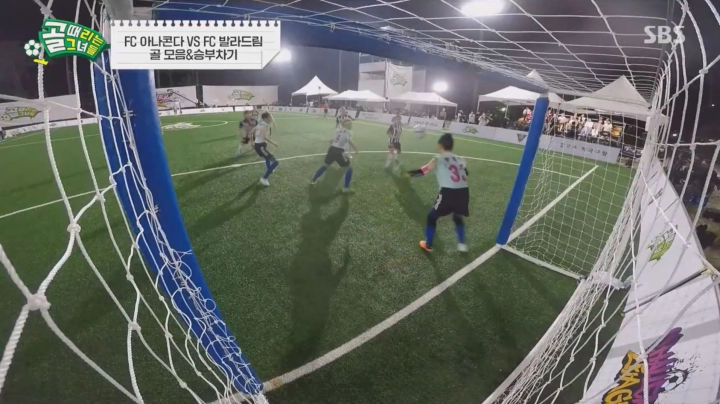 차해리 아나운서의 골 (출처. SBS엔터테인먼트 유튜브)