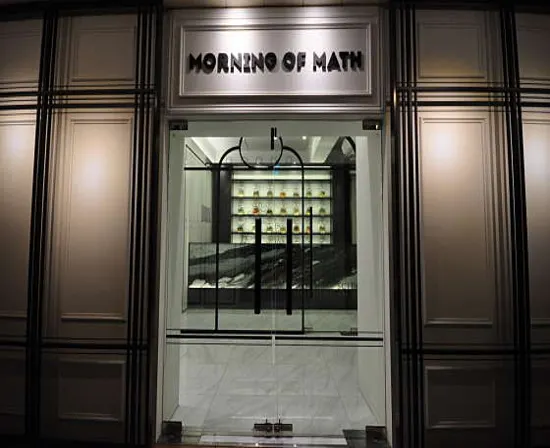 수학의 아침 수지캠퍼스 중등입시센터