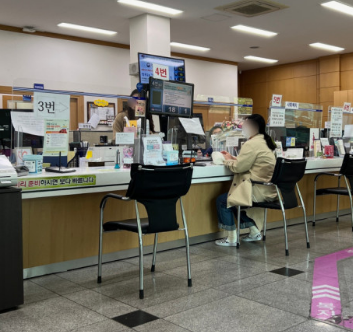 행정복지센터 점심시간