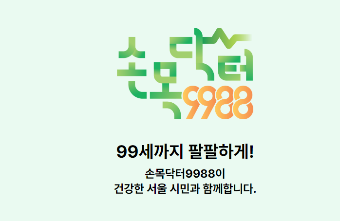 Alt 속성 문제 해결 설명 이미지