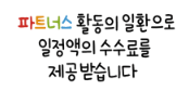 쿠파스