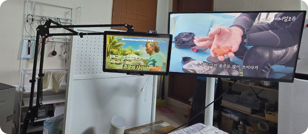 스마트 티비 거치대