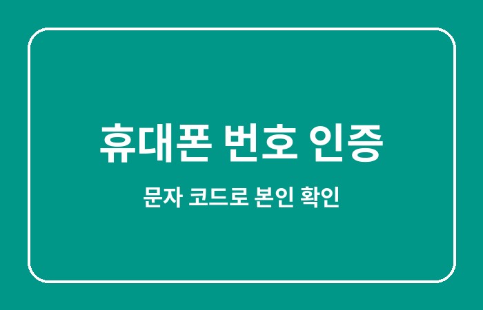 알리페이 가입방법