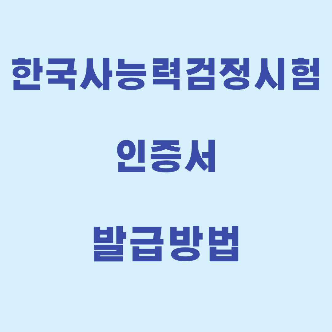 썸네일