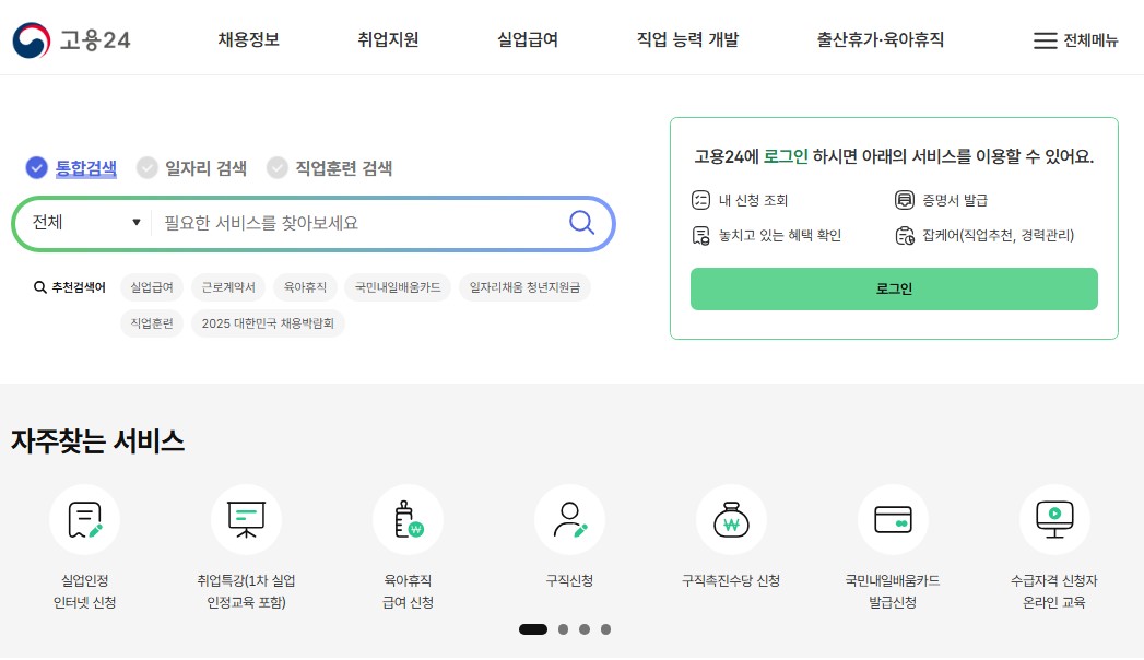 국비지원 무료교육