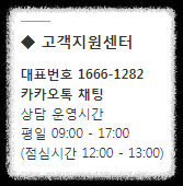 일리 커피머신 서비스센터