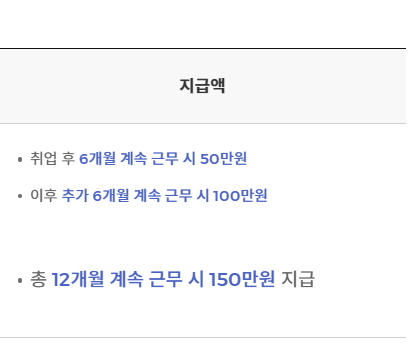 구직촉진수당 신청방법18